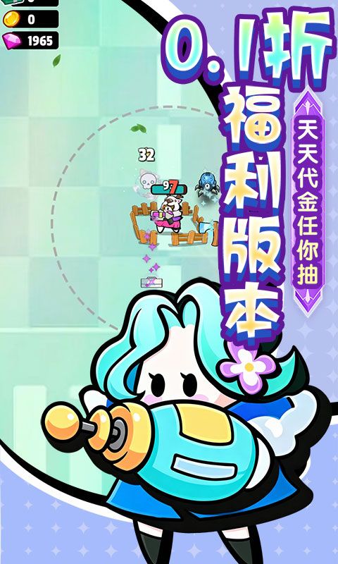 无双小师妹预览图