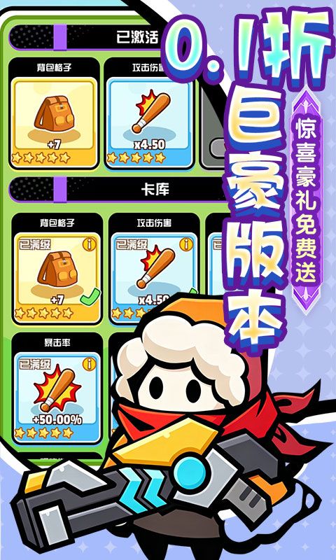 无双小师妹预览图