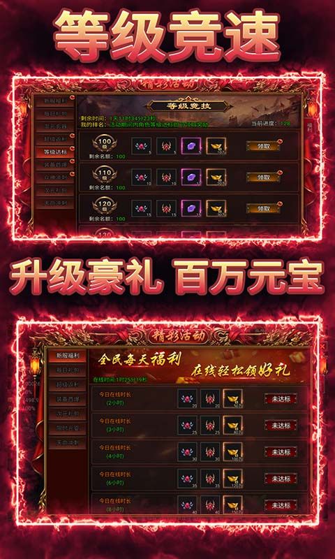 我是大英雄预览图