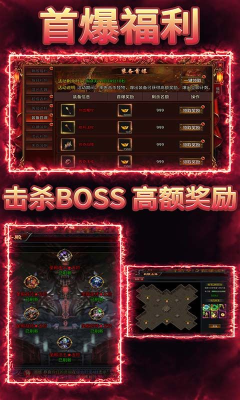 我是大英雄预览图