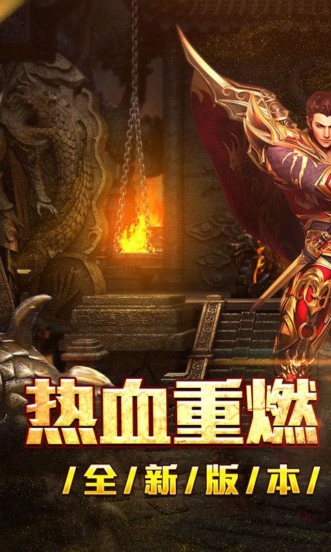 大屠龙(散人追梦复古三职)预览图