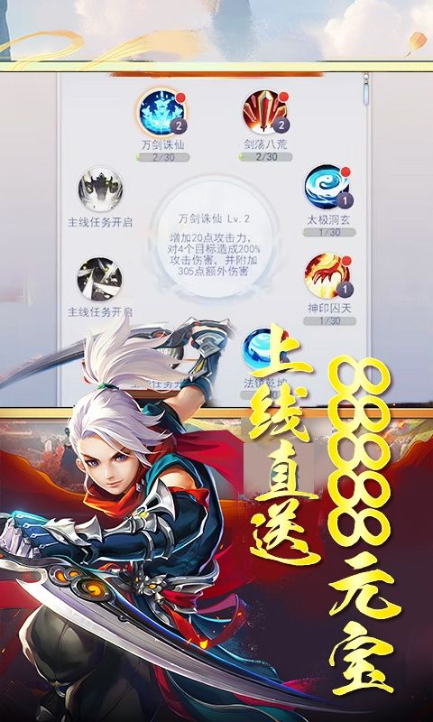 倾世情缘预览图