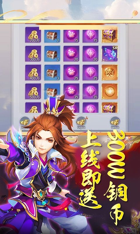 倾世情缘预览图
