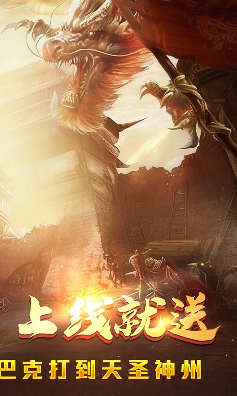 暗黑领主预览图