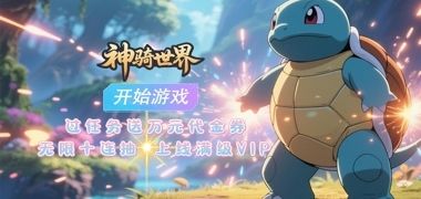 视频预览