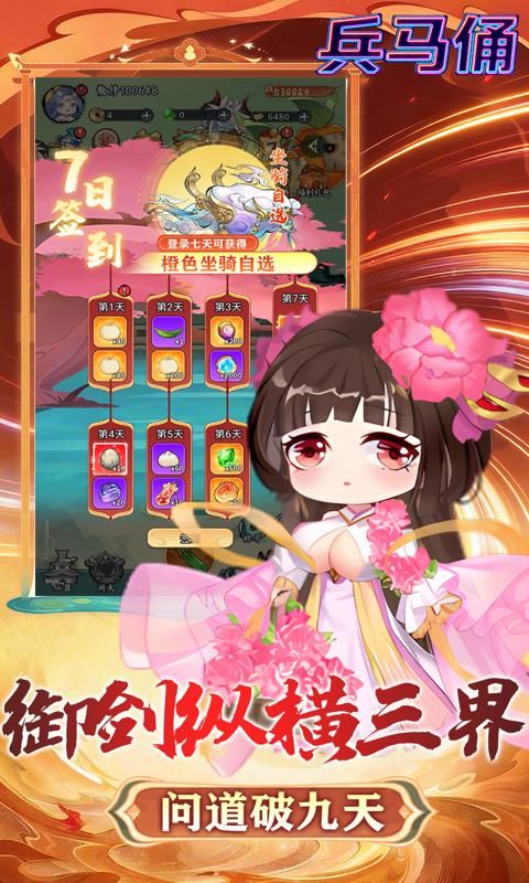 兵马俑预览图