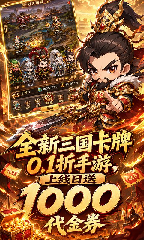 酱游记预览图