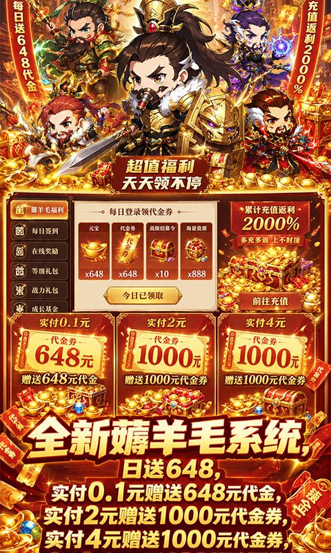 酱游记预览图