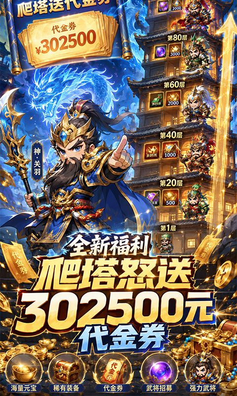 酱游记预览图