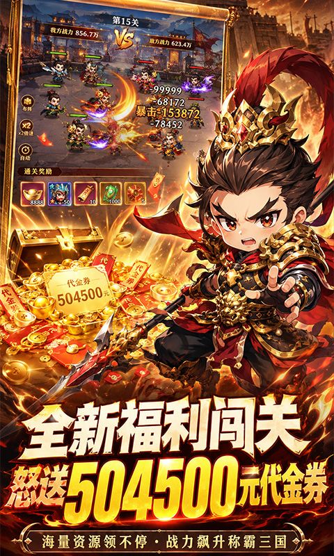 酱游记预览图