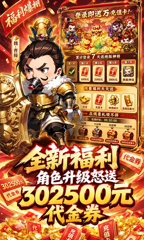 酱游记预览图