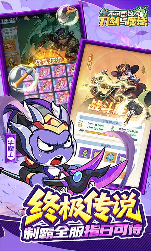不可思议的刀剑与魔法预览图