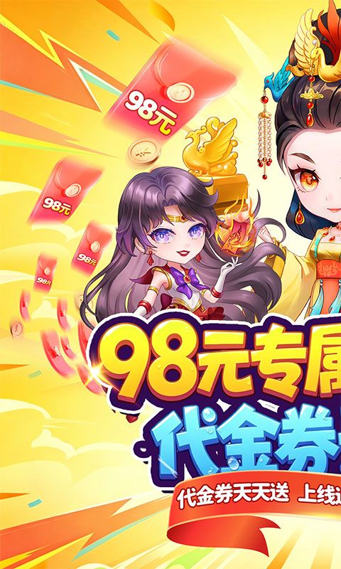诸世王者预览图