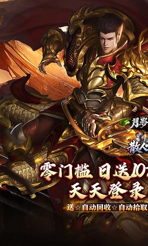 月影黑白预览图
