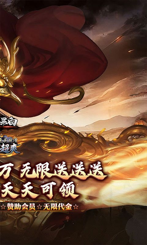 月影黑白预览图