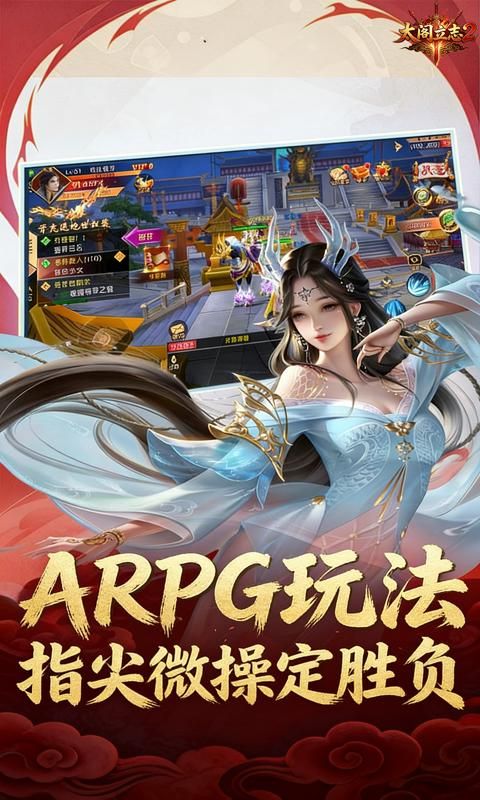 太阁立志2预览图