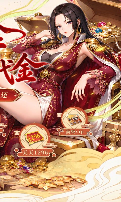 召唤英雄预览图