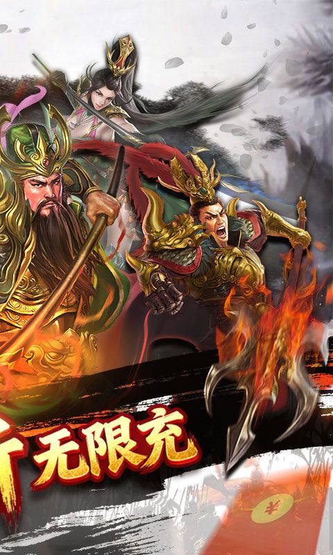 蜂鸟五虎将预览图