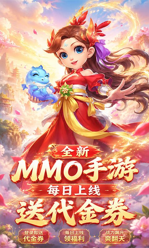 月光之城预览图