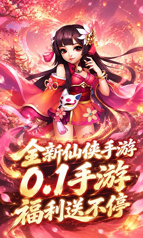 月光之城预览图