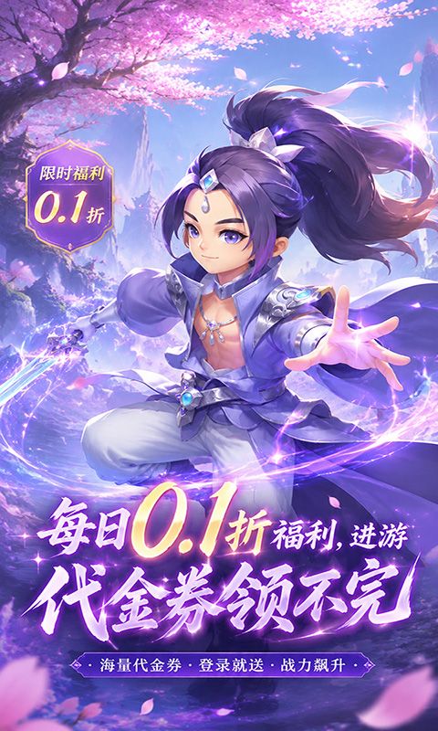 月光之城预览图