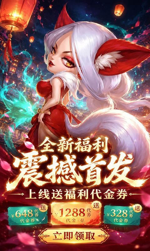 月光之城预览图