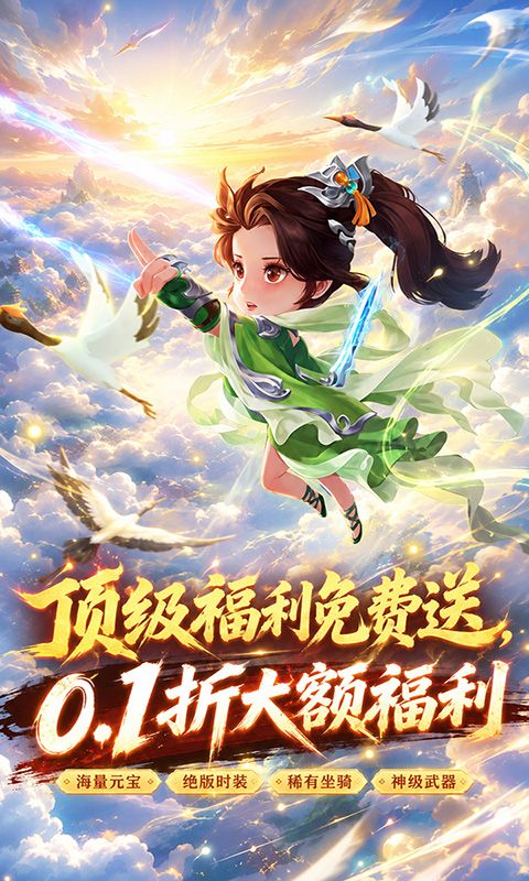 月光之城预览图