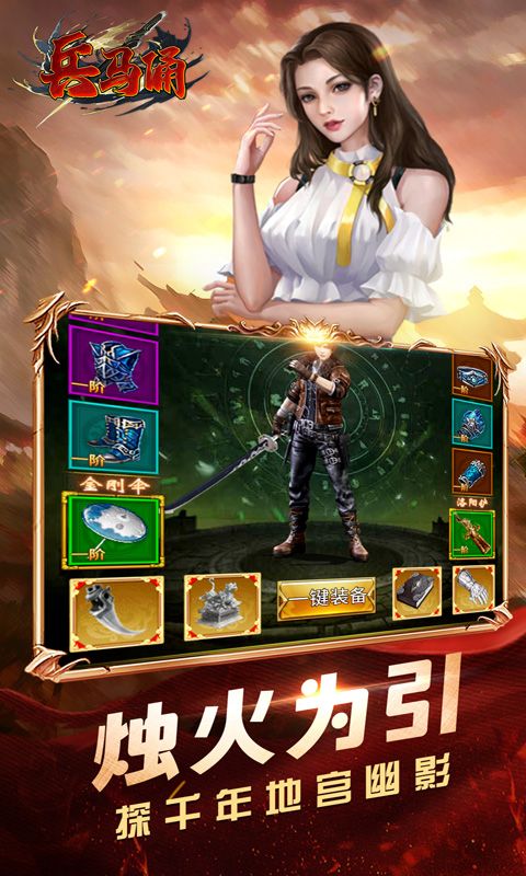 兵马俑预览图