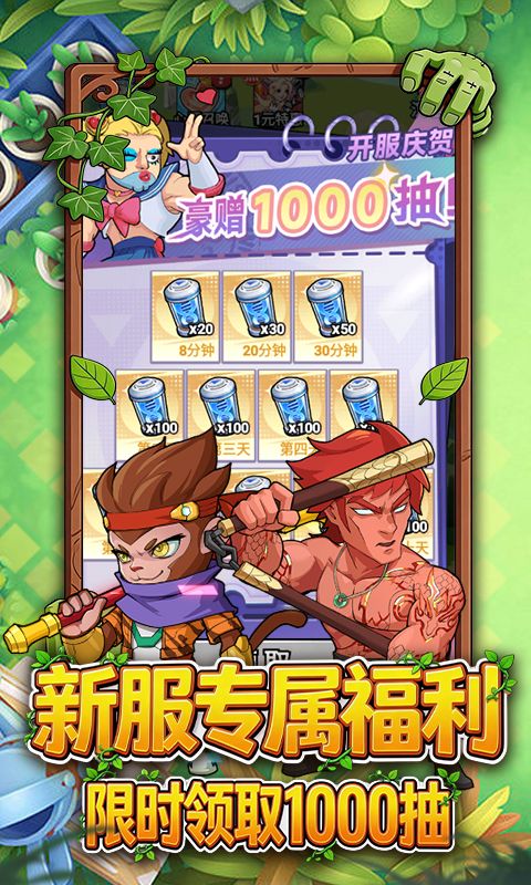 豆豆打僵尸预览图