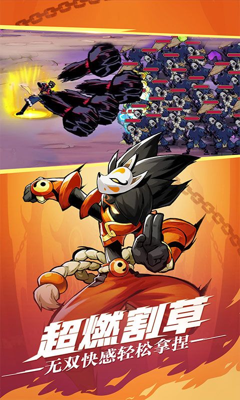 火柴人无限预览图