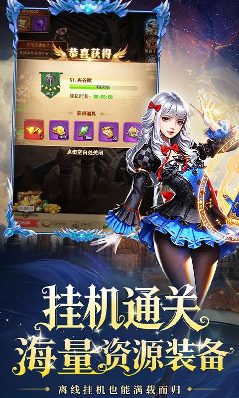 重力光球预览图