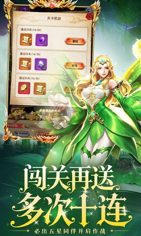 重力光球预览图