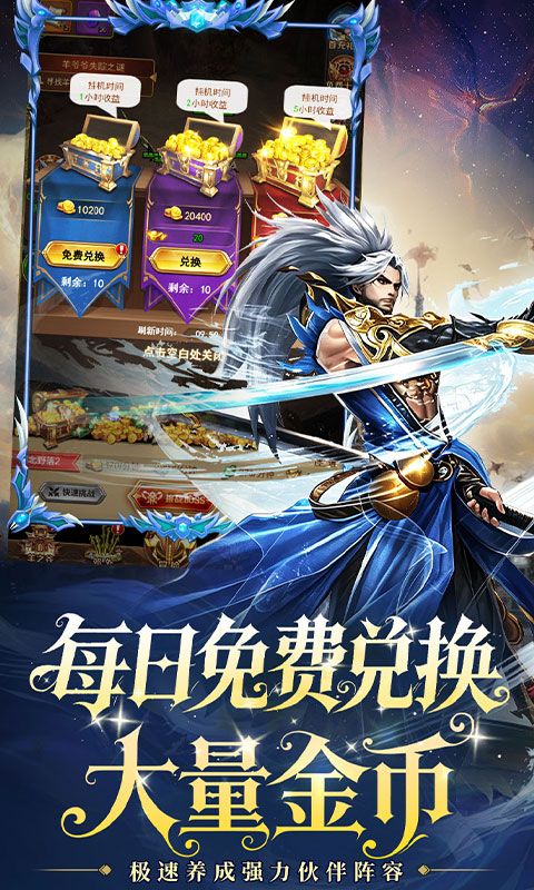 重力光球预览图