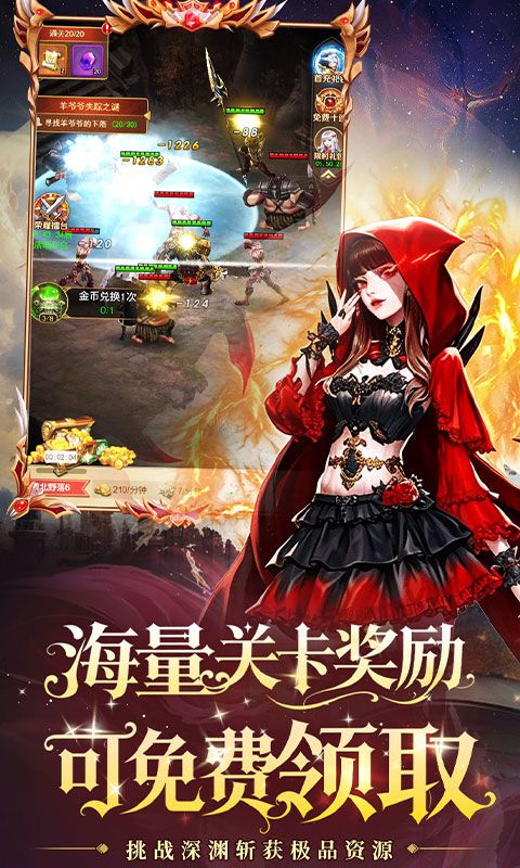 重力光球预览图