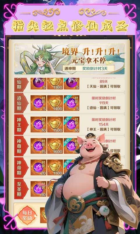 大圣归来预览图