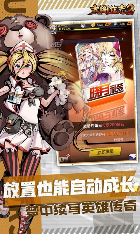 太阁立志2预览图