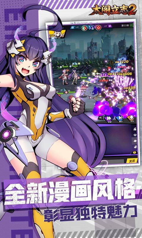 太阁立志2预览图
