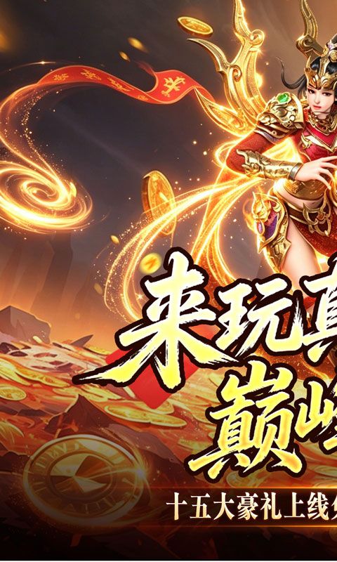 江湖我最牛预览图