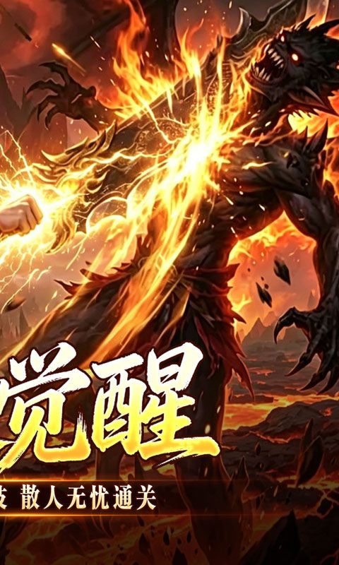 战影破穹预览图