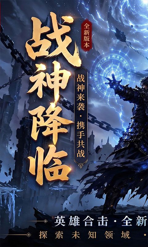风之勇者预览图