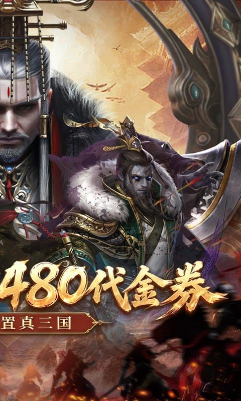 剑与盾预览图
