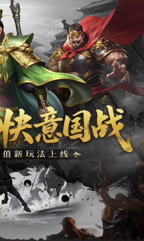 跨越千年预览图