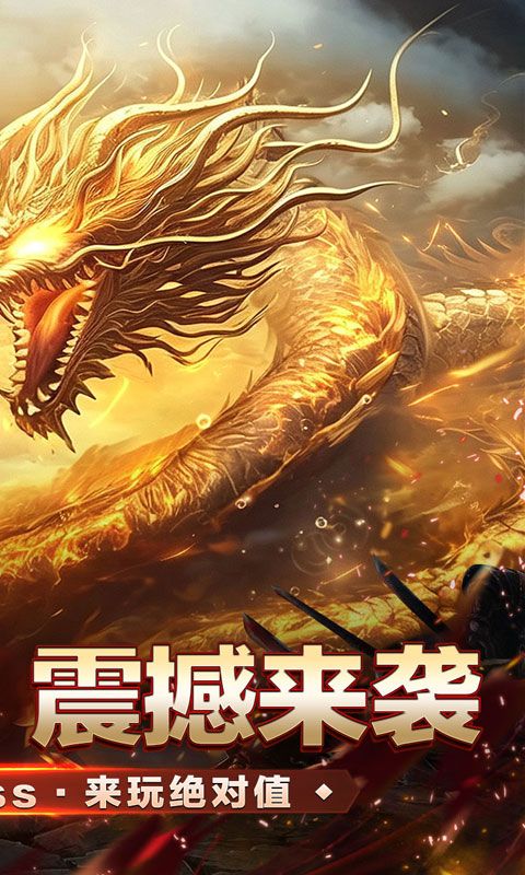 血饮天下预览图
