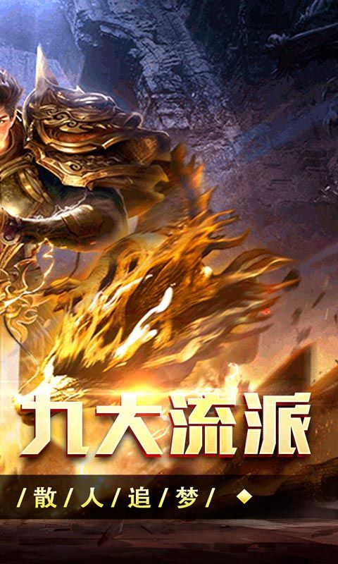 至尊兵王(复古战法道九流派)预览图