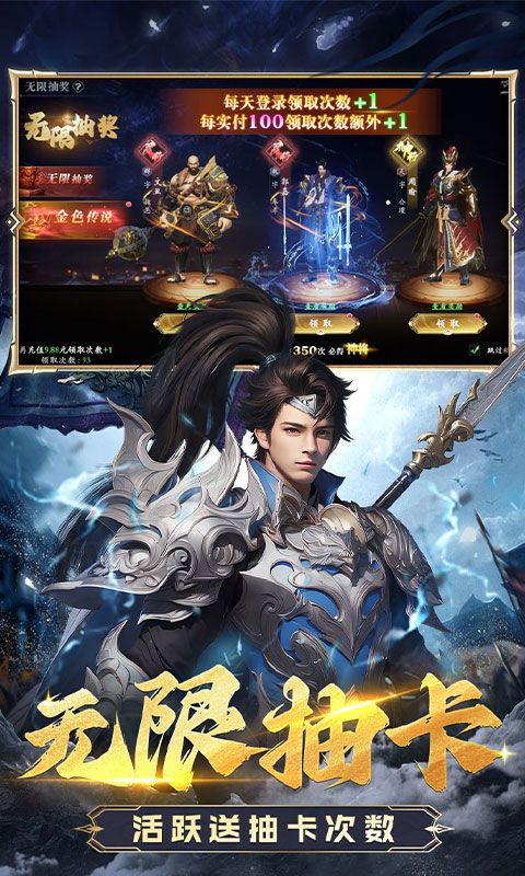 笑梦江山预览图