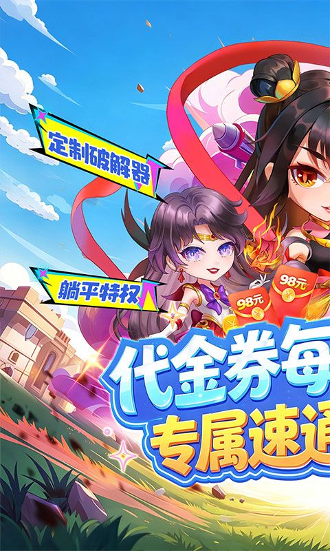 诸世王者预览图