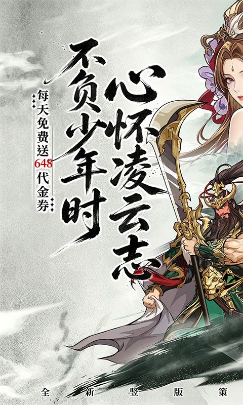 炼仙传说预览图