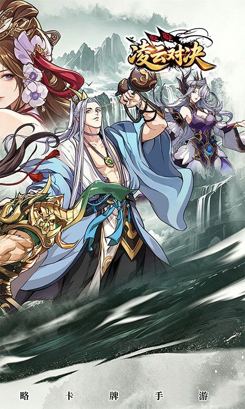 炼仙传说预览图