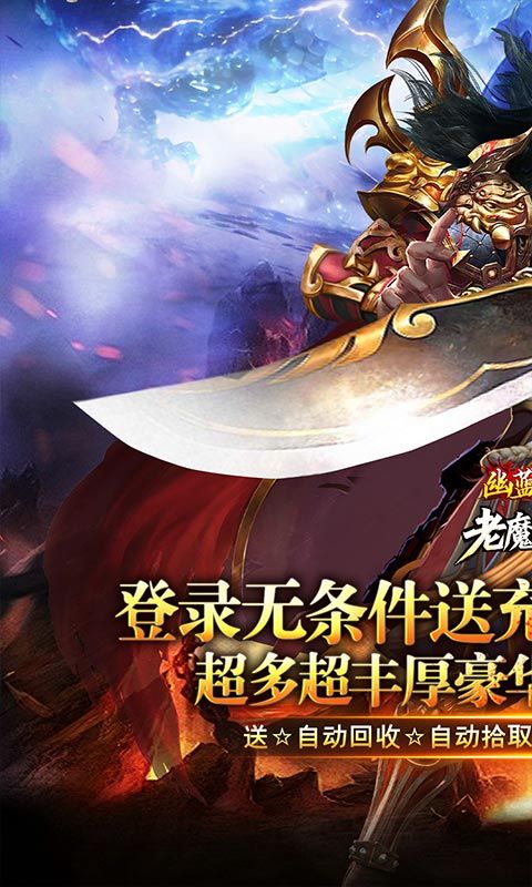 幽蓝边境预览图