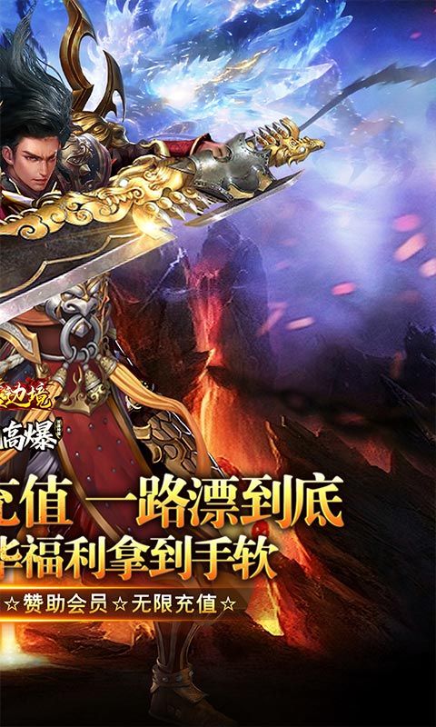 幽蓝边境预览图